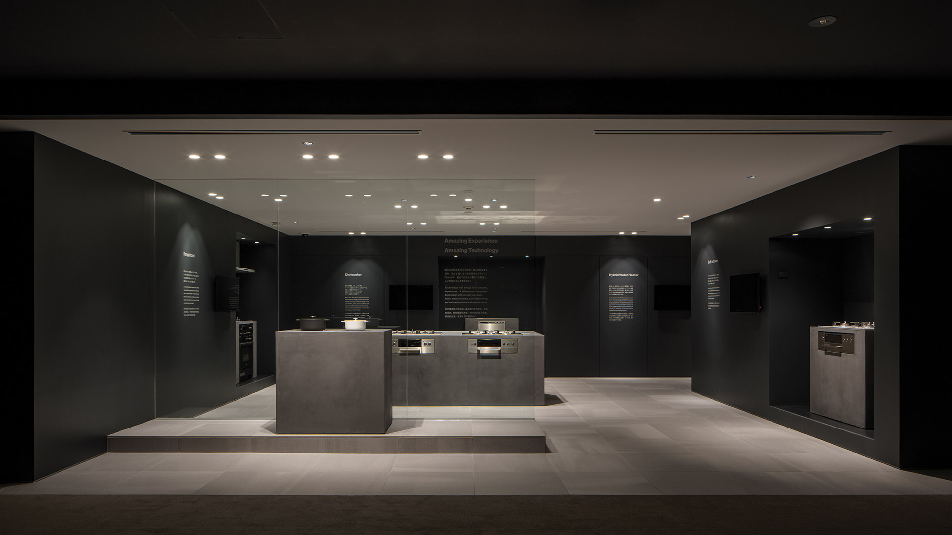 photo-gallery-commercial-office-rinnai-headquarters-11