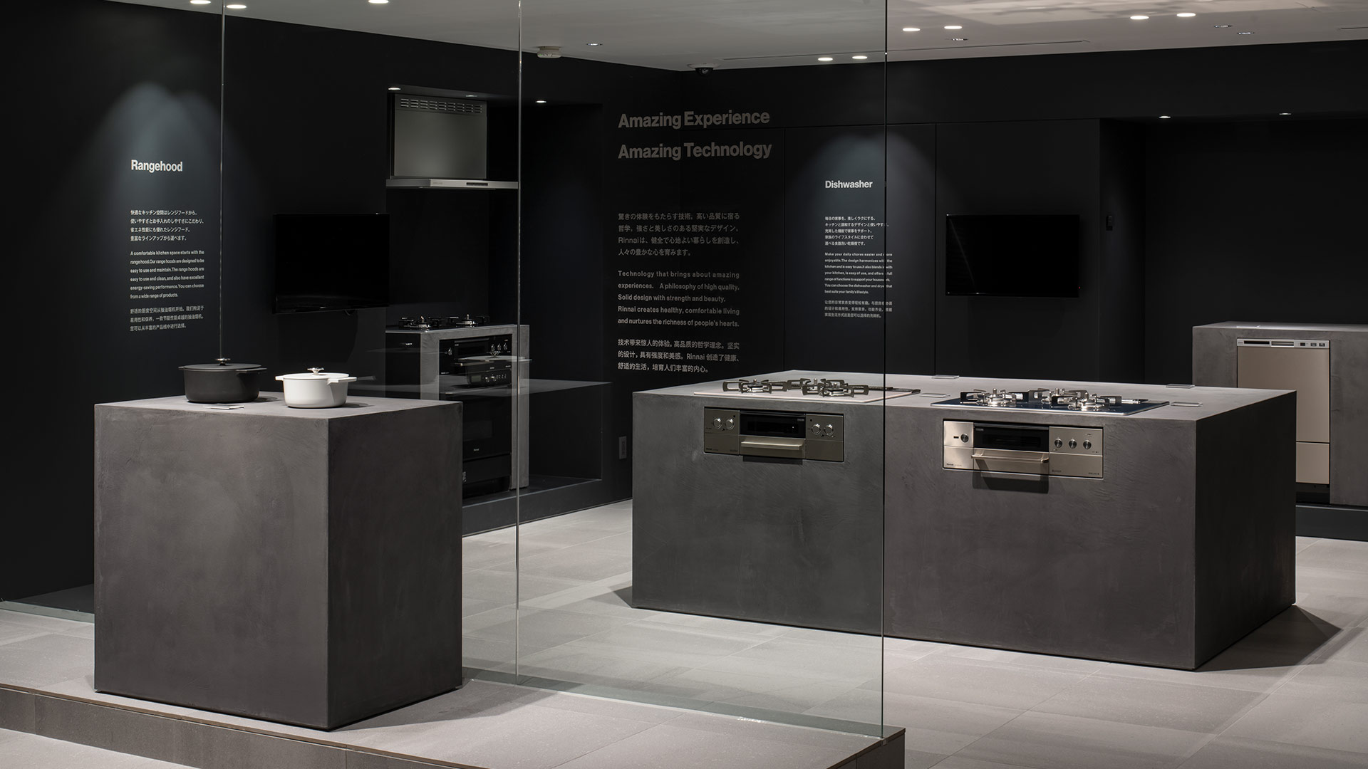photo-gallery-commercial-office-rinnai-headquarters-12