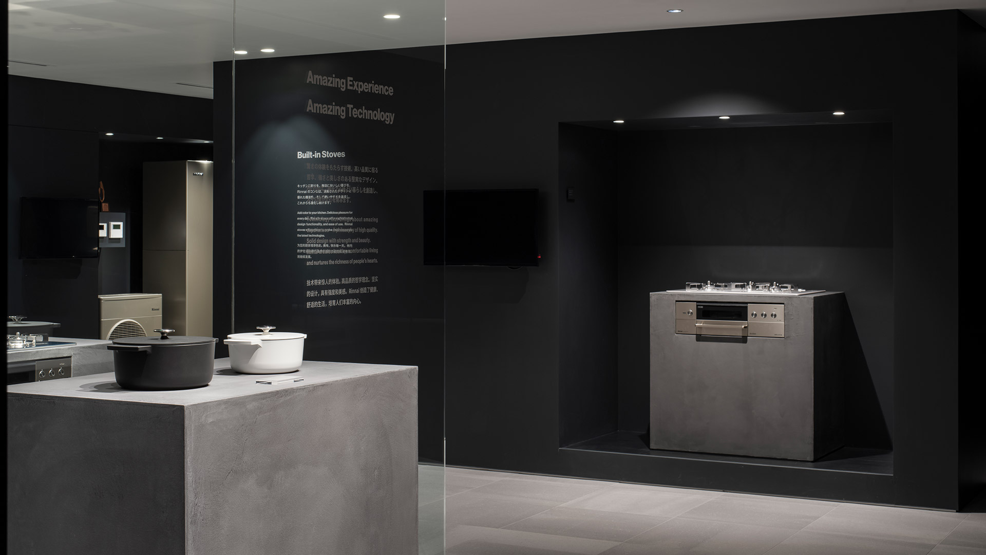 photo-gallery-commercial-office-rinnai-headquarters-13