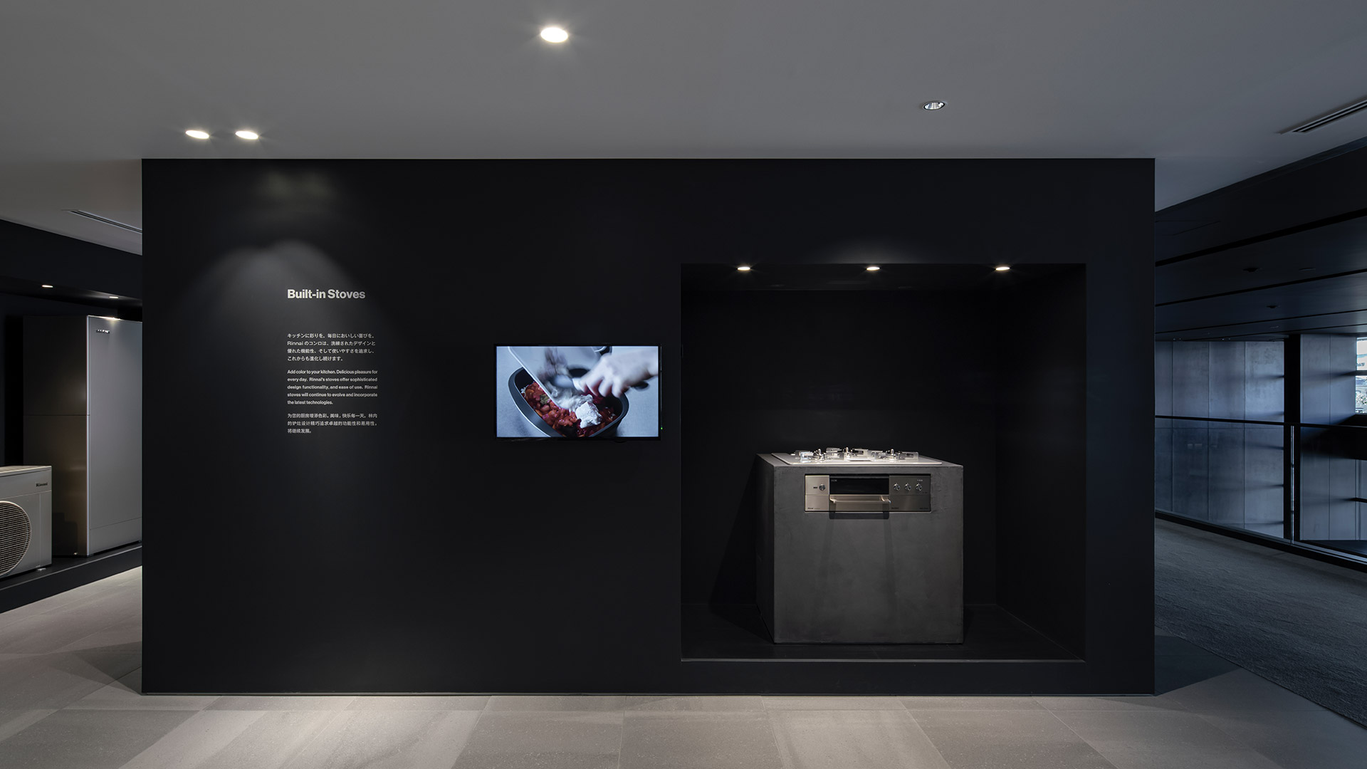 photo-gallery-commercial-office-rinnai-headquarters-14