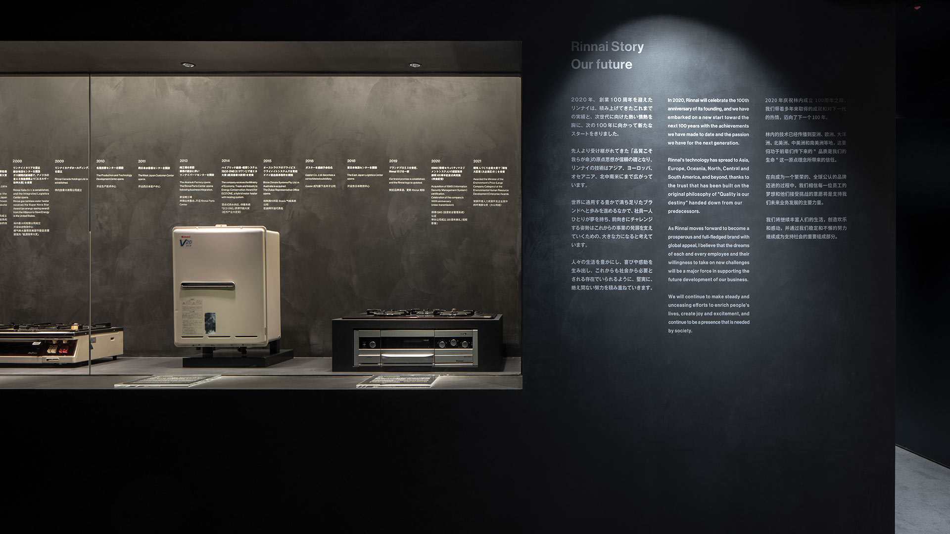 photo-gallery-commercial-office-rinnai-headquarters-22